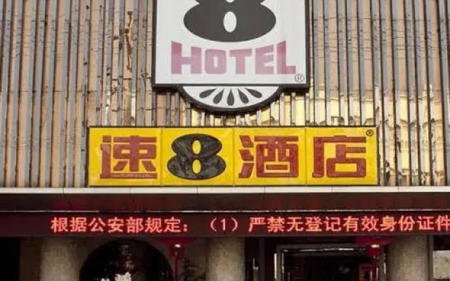Super 8 Hotel Fujian Ningde Ta