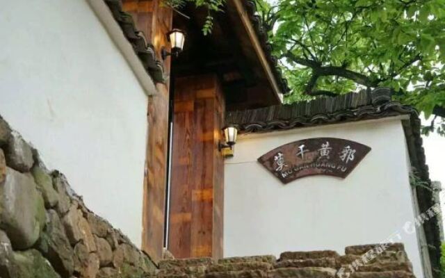 Huangfu Manor