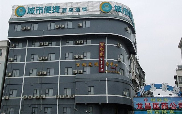 City Comfort Inn (Guilin North Railway Station)