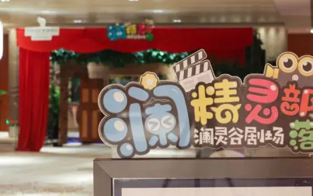 Yangguang Hotel Beijing Shijingshan