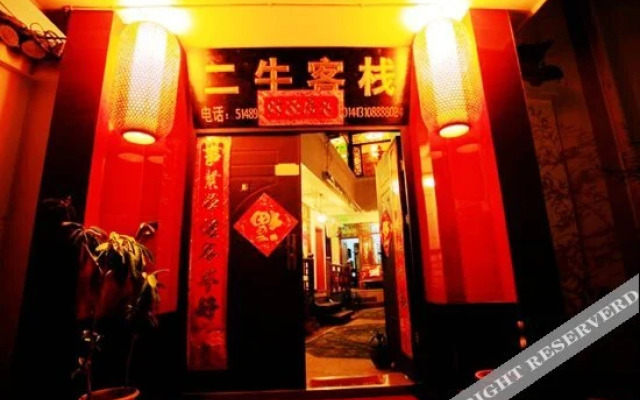 Two Cattle Inn Lijiang