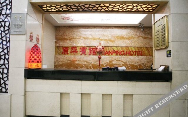 Xinkangli Hot Spring Resort