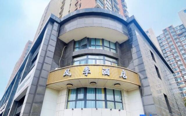 Fengji Hotel (Nanjing Jiangning University Town)