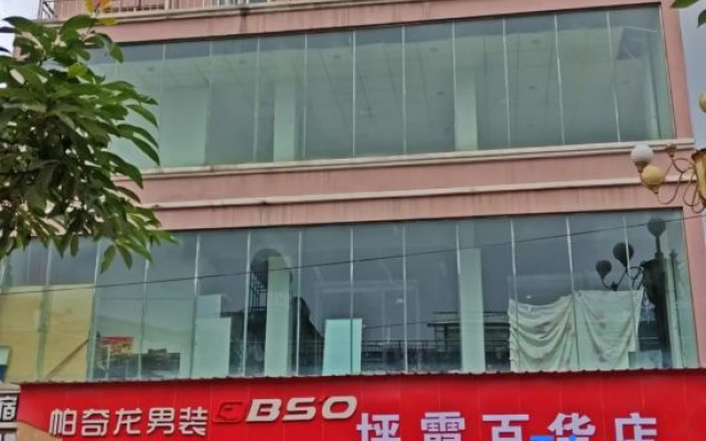 Jiangdong Hotel