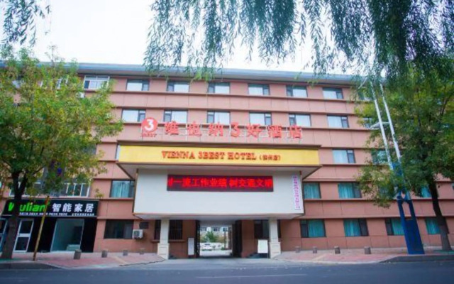 Vina  Best Hotel(维纳好酒店(滨州黄河八路人民医院店))