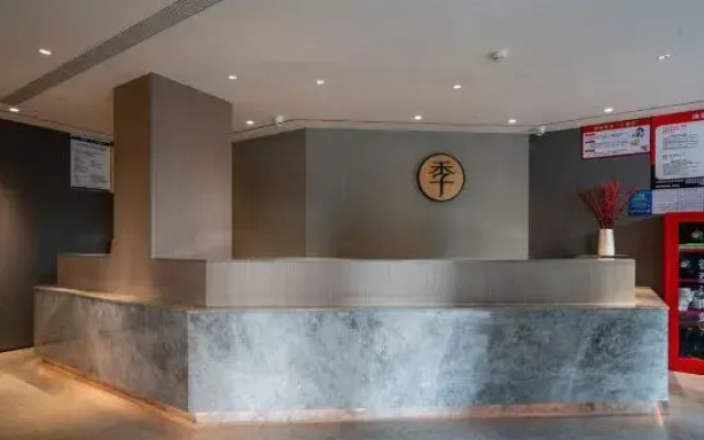 Ji Hotel (xiamen Haicang District Government Branc