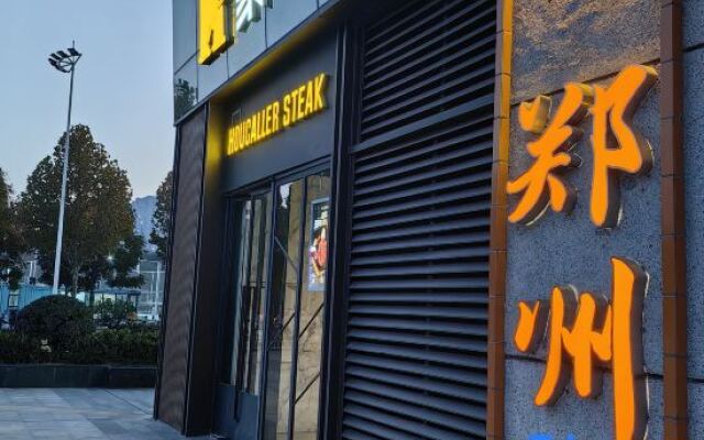 Love Hotel (Zhengzhou Foreign Language New Fengyang School GongyuanMaodian)