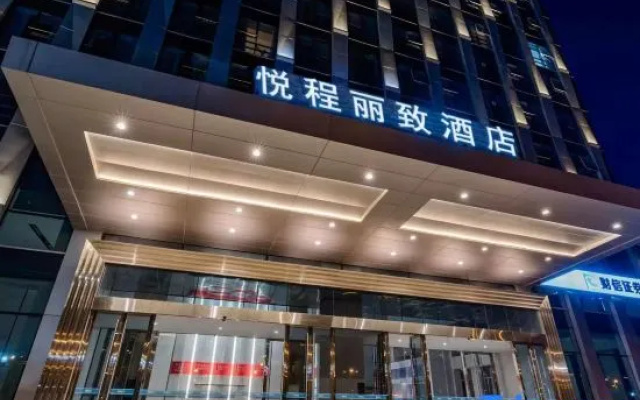 Yuecheng Lizhi Hotel (Tai'an Wanda Plaza Convention Center) – Exterior – Taian