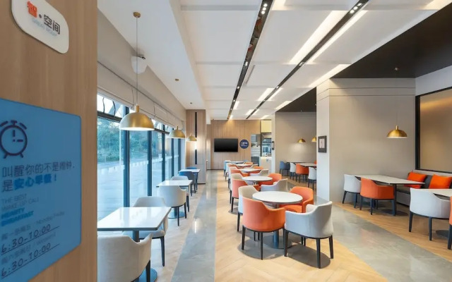 Holiday Inn Express Guangzhou University Town by IHG