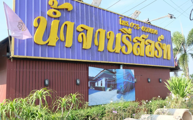 Numjaan Resort
