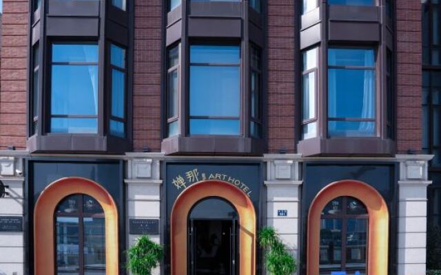 Ningbo Bund Puna Art Hotel