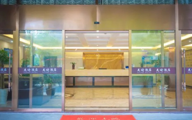 Tianqi Hotel (Shanghai Jinshan City Beach Bailian Branch)