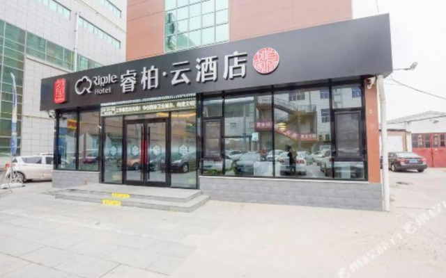 Ripple Hotel(Renqiu Huayou Shopping Plaza Store)