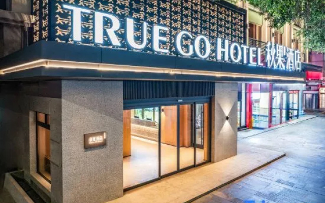 TRUE GO Hotel (Shenzhen University Daxin Station)