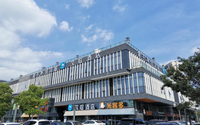 Hanting Hotel Nanjing Jiangning Qilin Science Park