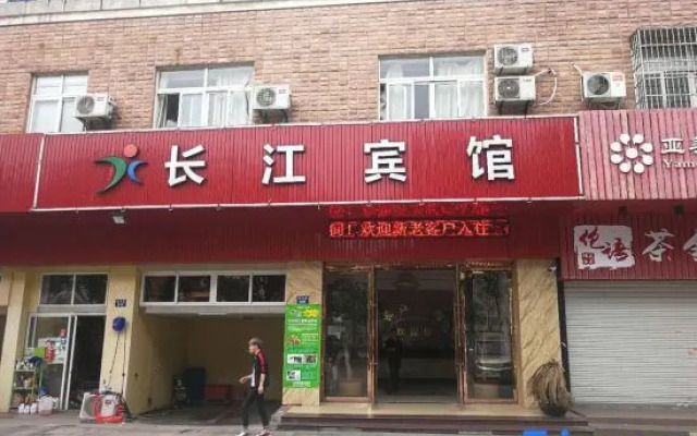 Changjiang Hotel