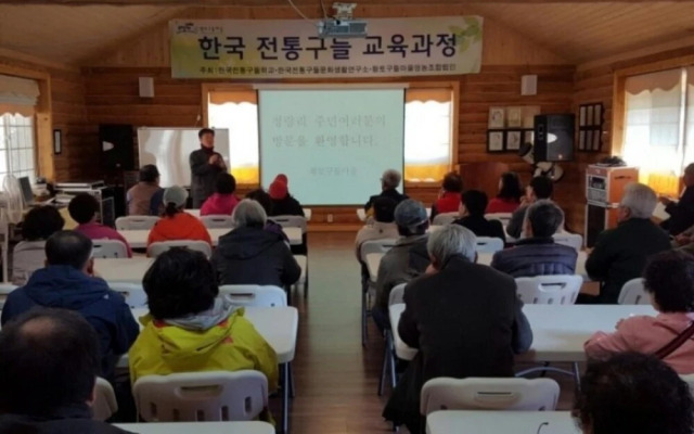 Pyeongchang Hwangtogudeulmaeul Pension