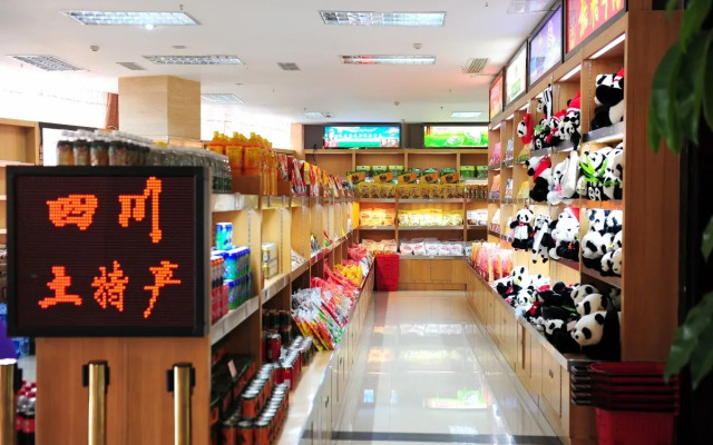 成都川港国际酒店