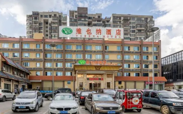 Vienna Hotel (Ruyuan Yao Culture Square)