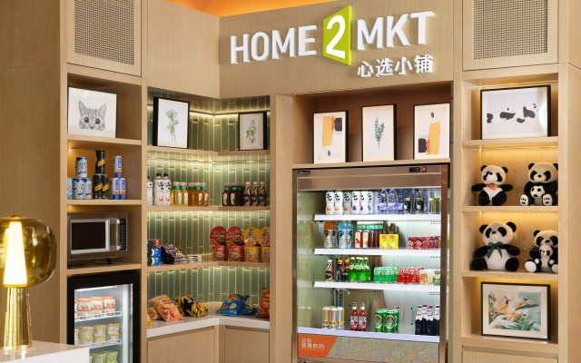 Home2 Suites by Hilton Chengdu High-tech Zone Exhibition