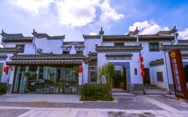 Yiyun Botique Inn Yunlan Wuhu