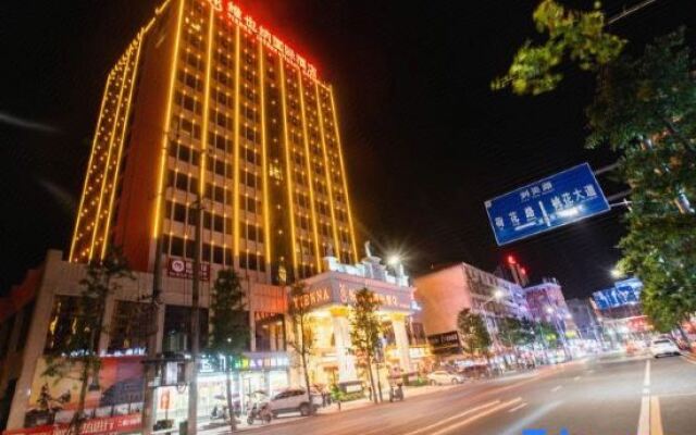 Vienna International Hotel Hunan Changde Taoyuan Longba
