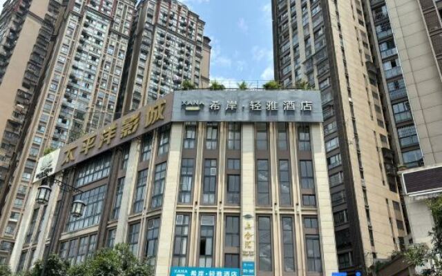 Xana Lite Hotelle (Zizhong Shanghehui)