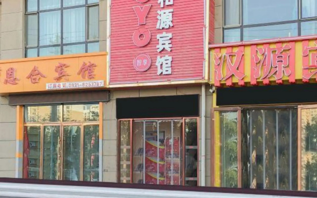 San Heyuan Hotel Translation