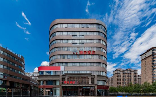 Home Inn · Neo (Ulanqab High Speed Railway Station Weibang Shiji Plaza Store) – Exterior – Jining