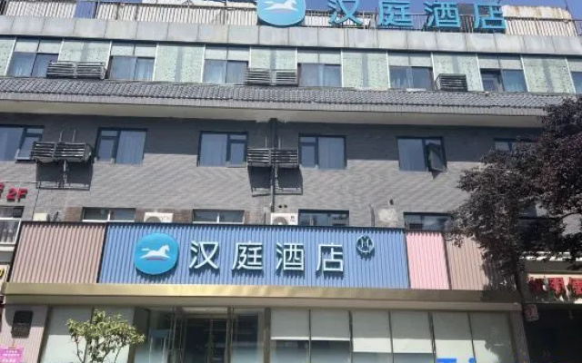 Hanting Hotel (Xi'an Damaocheng Zhangba North Road Subway Station Branch) – Exterior – Xi'an
