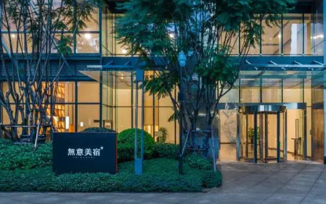 Wuyi Meisu Hotel