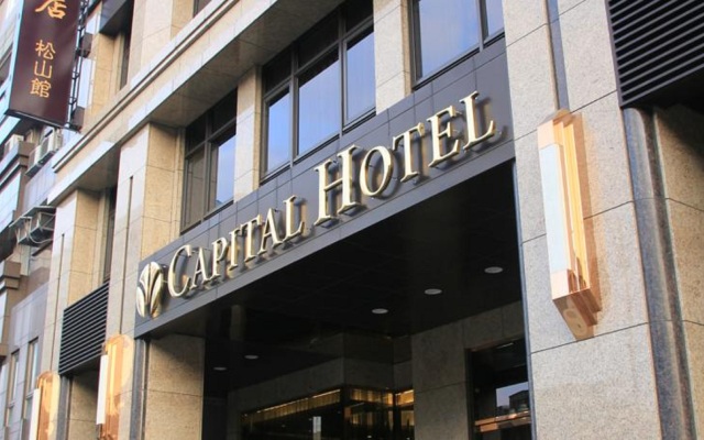 Capital Hotel Songshan