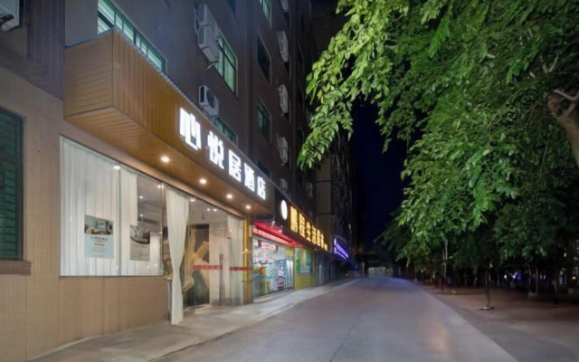 Xinyueju Hotel (Hainan Institute of Business and Technology Provincial Museum)