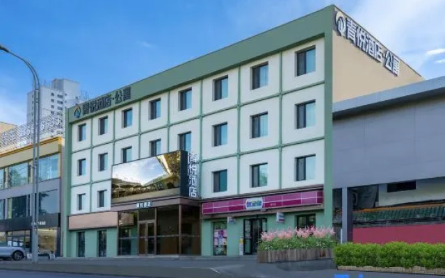 Qingyue Hotel – Exterior – Urumqi