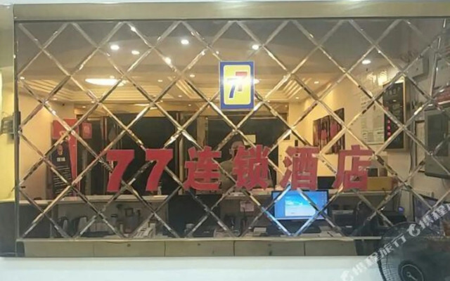 77 Chain Hotel Wuhan Gutian