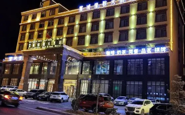 Xueyu Qingge Hotel