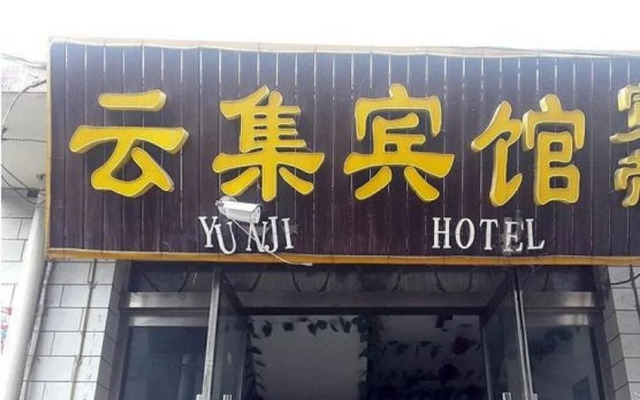 Yunji Inn