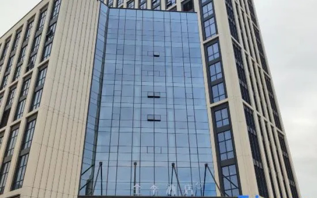 JI Hotel (Xiasha Aotelaisi)