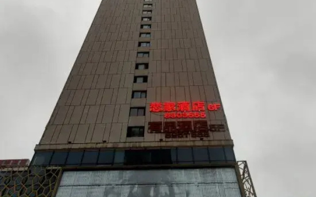 Guangan homestay Hotel