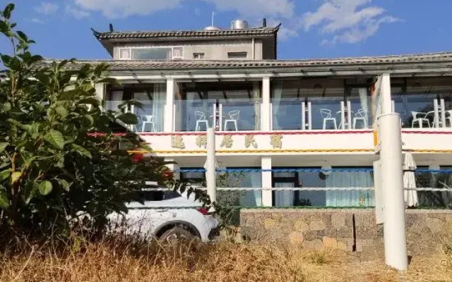 Yixiangju Guesthouse