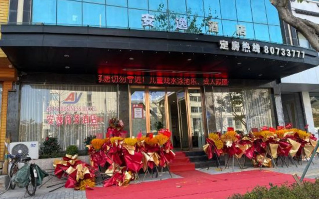Yuhuan Anyi Business Hotel (Bus Station)