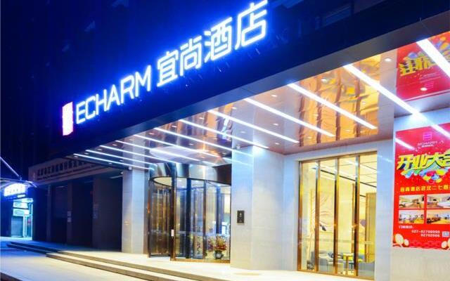 Echarm Hotel Wuhan Huangpu Erqi Xiaolu Metro Station