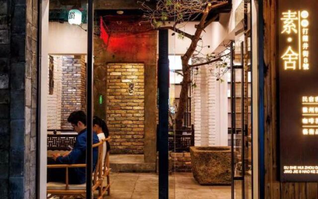 Huizhou Sushe Art Guesthouse