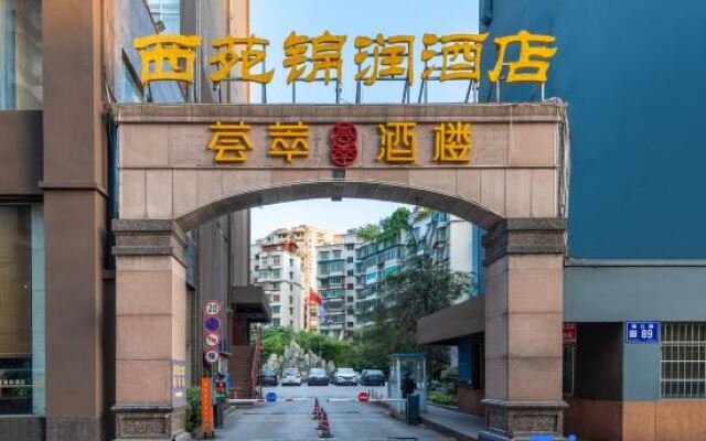 Jinrun Hotel