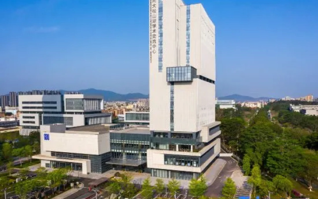 Songshan Lake Conference e Center Great Bay University — 4-star hotel in Dongguan