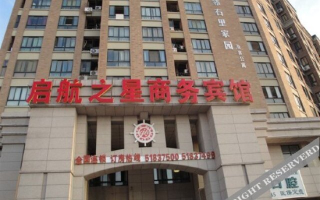 Nanjing Qihang Star Hotel (Hongyun Dadao Dian)