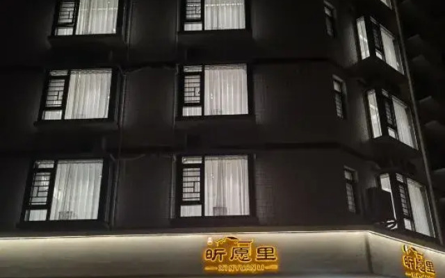 Yuanyuanli Homestay