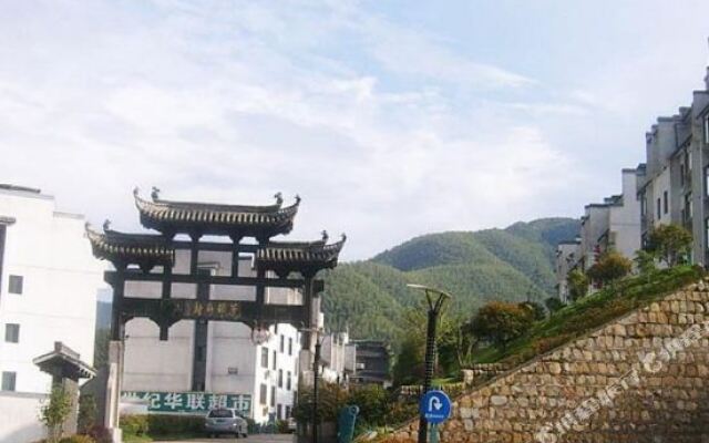 Huangshan Yijia Yishe Homestay