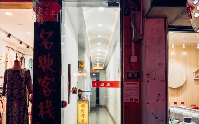 Zhenyuan Mingcheng Hotel