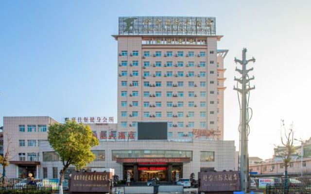 Shuyi International Hotel